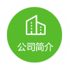 悠恒
